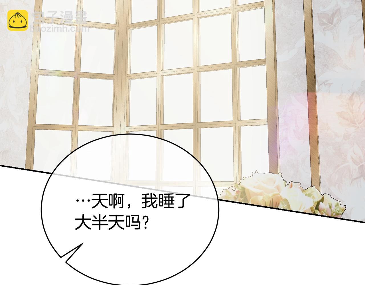 第26话 为什么许愿(1/5)-第26话