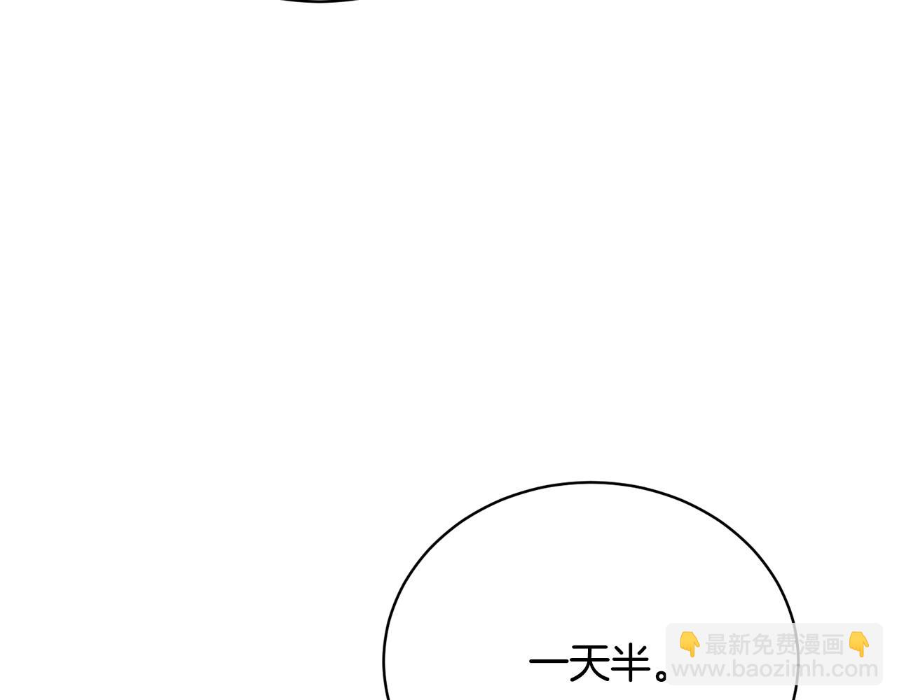 第26话 为什么许愿(1/5)-第26话