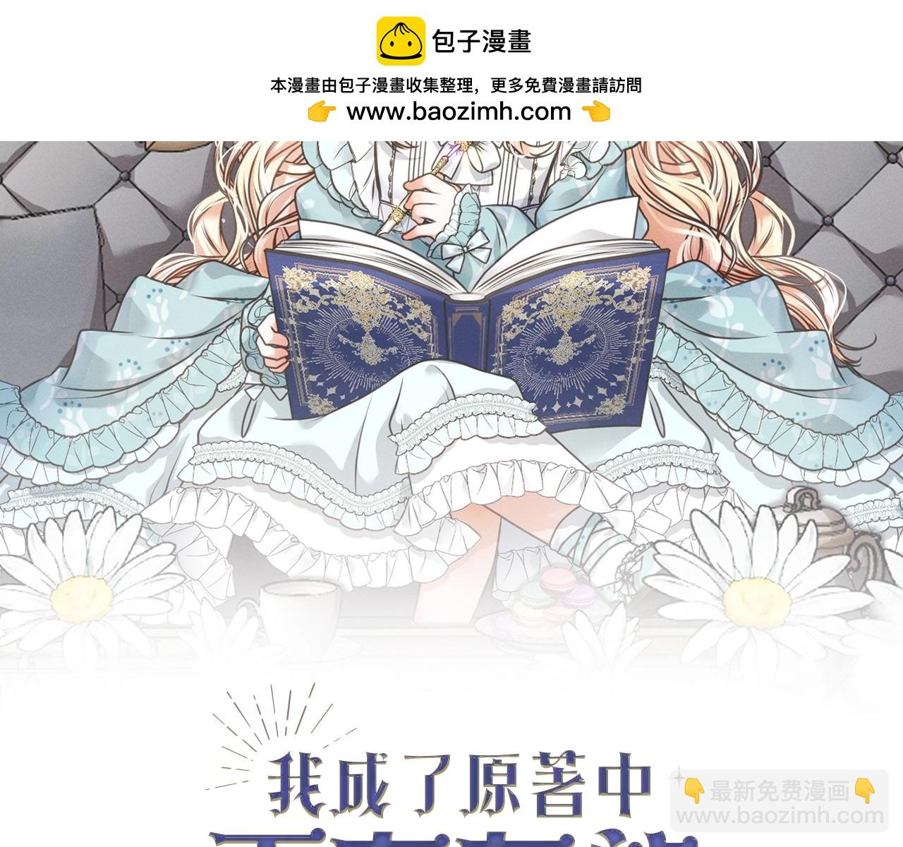 第26话 为什么许愿(1/5)-第26话