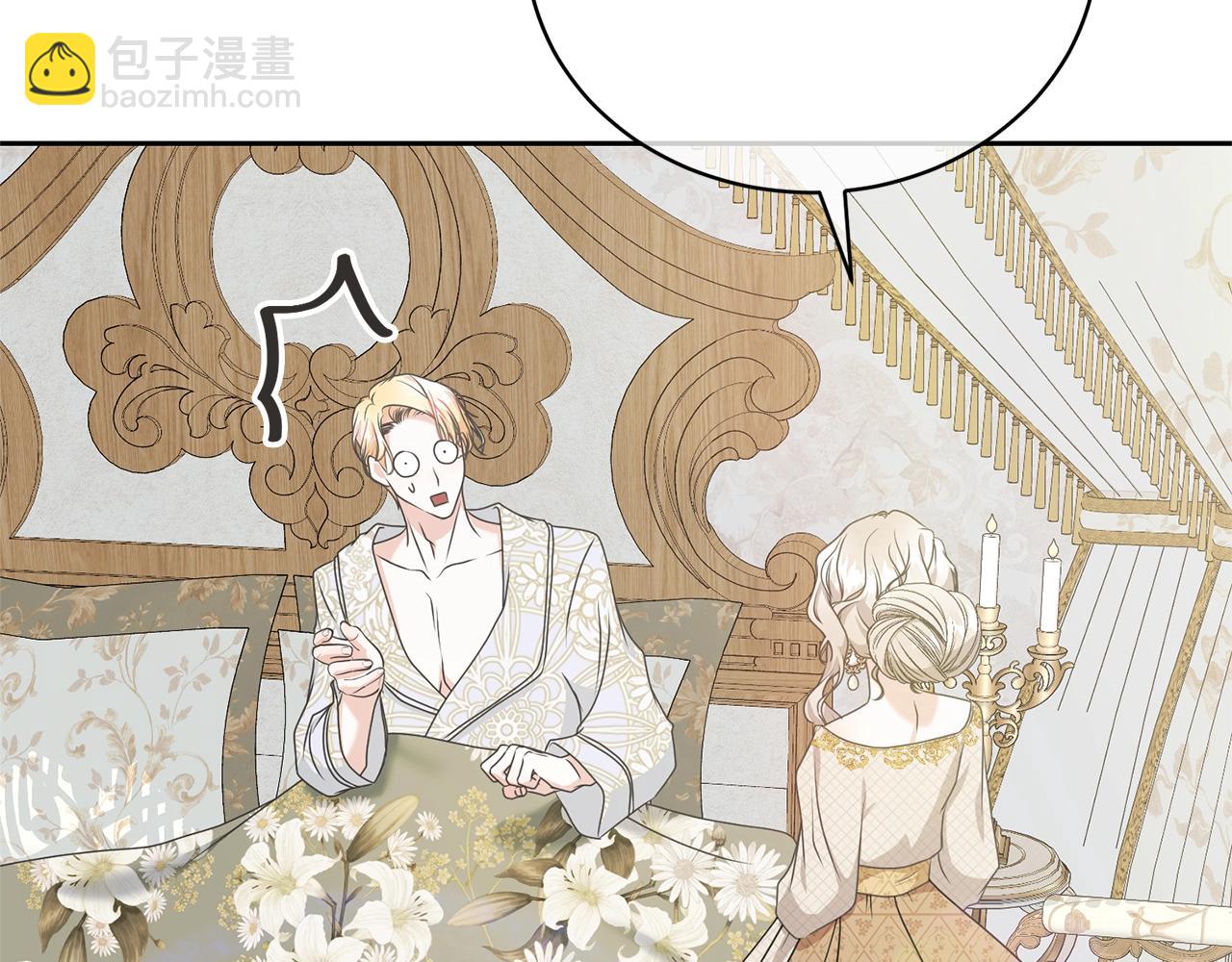 第26话 为什么许愿(1/5)-第26话