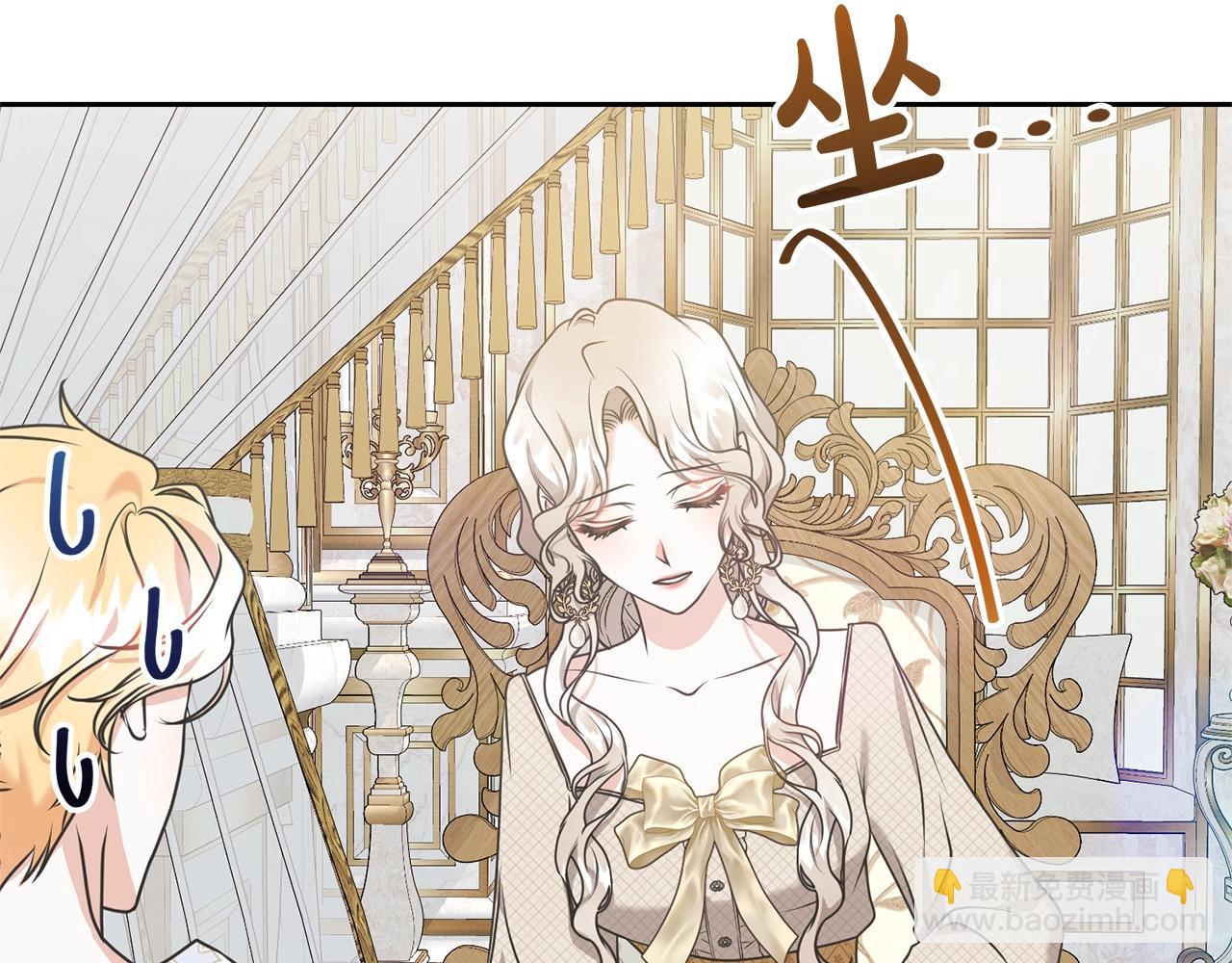 第26话 为什么许愿(1/5)-第26话