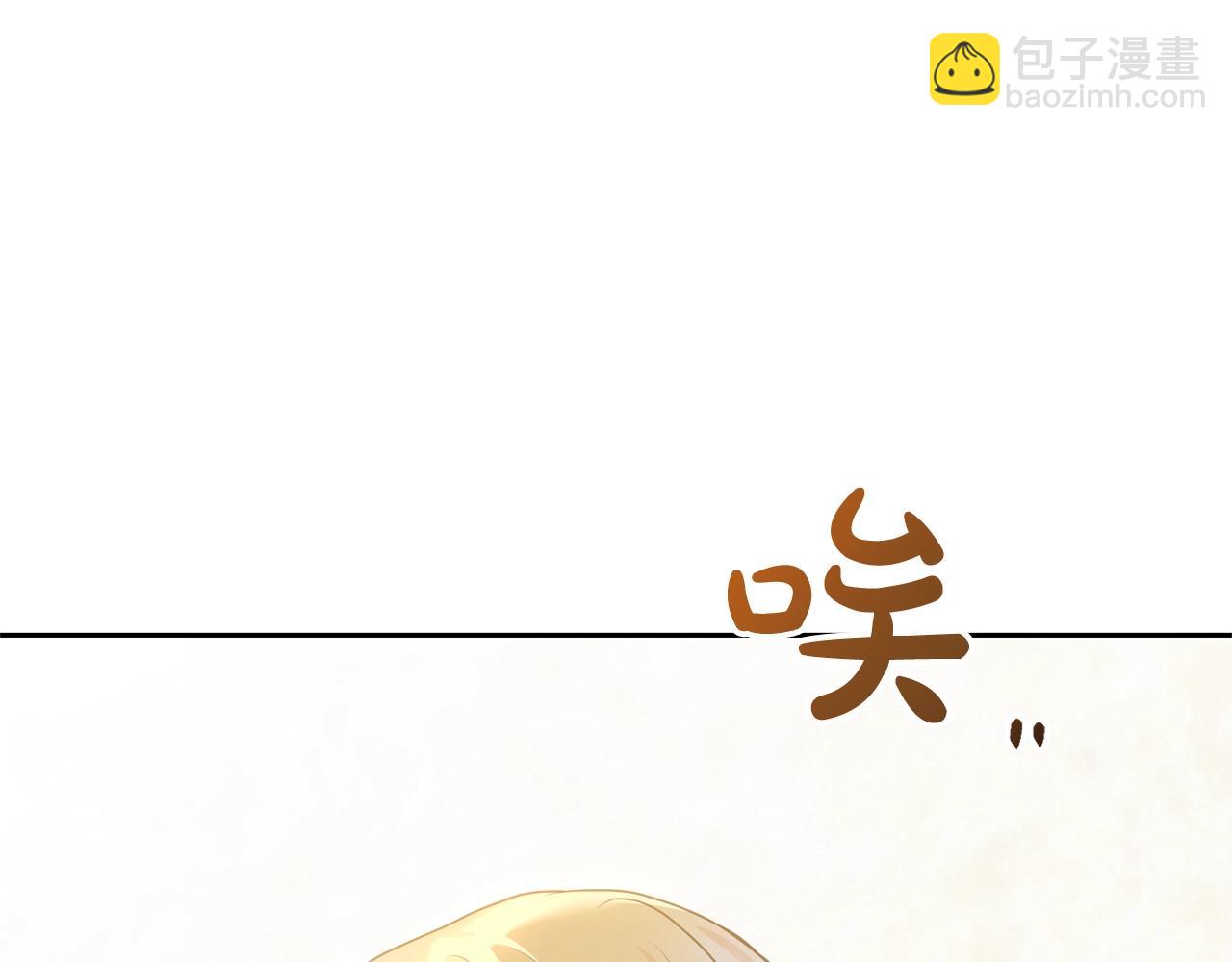 第26话 为什么许愿(1/5)-第26话