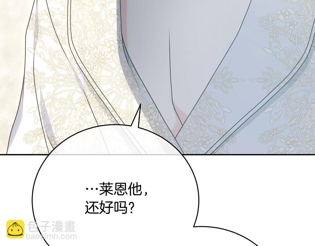 第26话 为什么许愿(1/5)-第26话