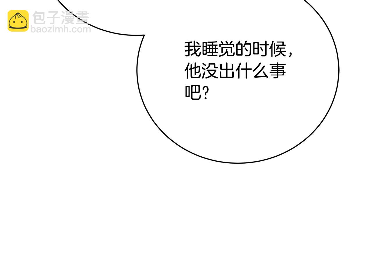 第26话 为什么许愿(1/5)-第26话