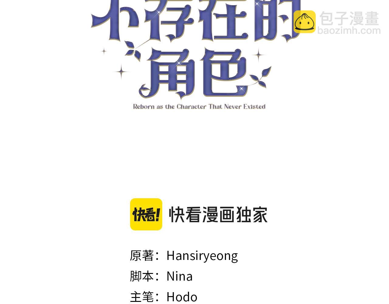 第26话 为什么许愿(1/5)-第26话