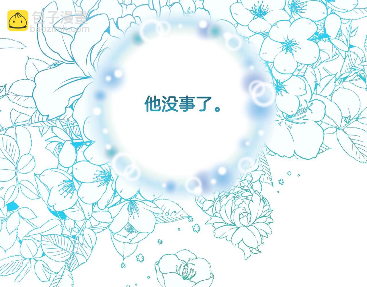 第26话 为什么许愿(1/5)-第26话