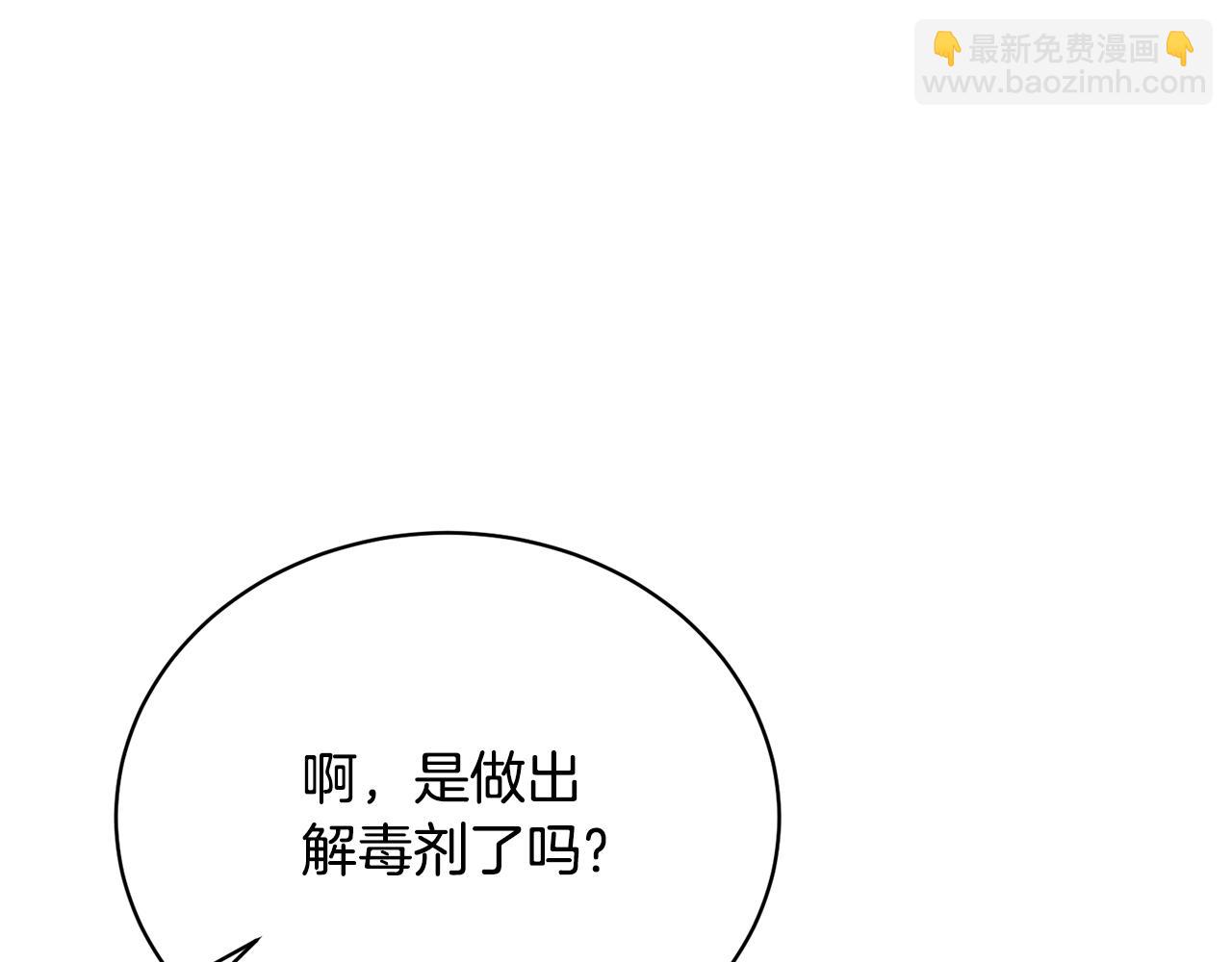 第26话 为什么许愿(1/5)-第26话