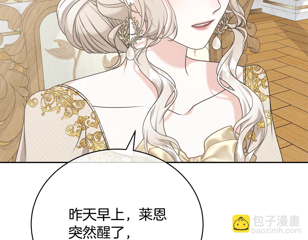 第26话 为什么许愿(1/5)-第26话