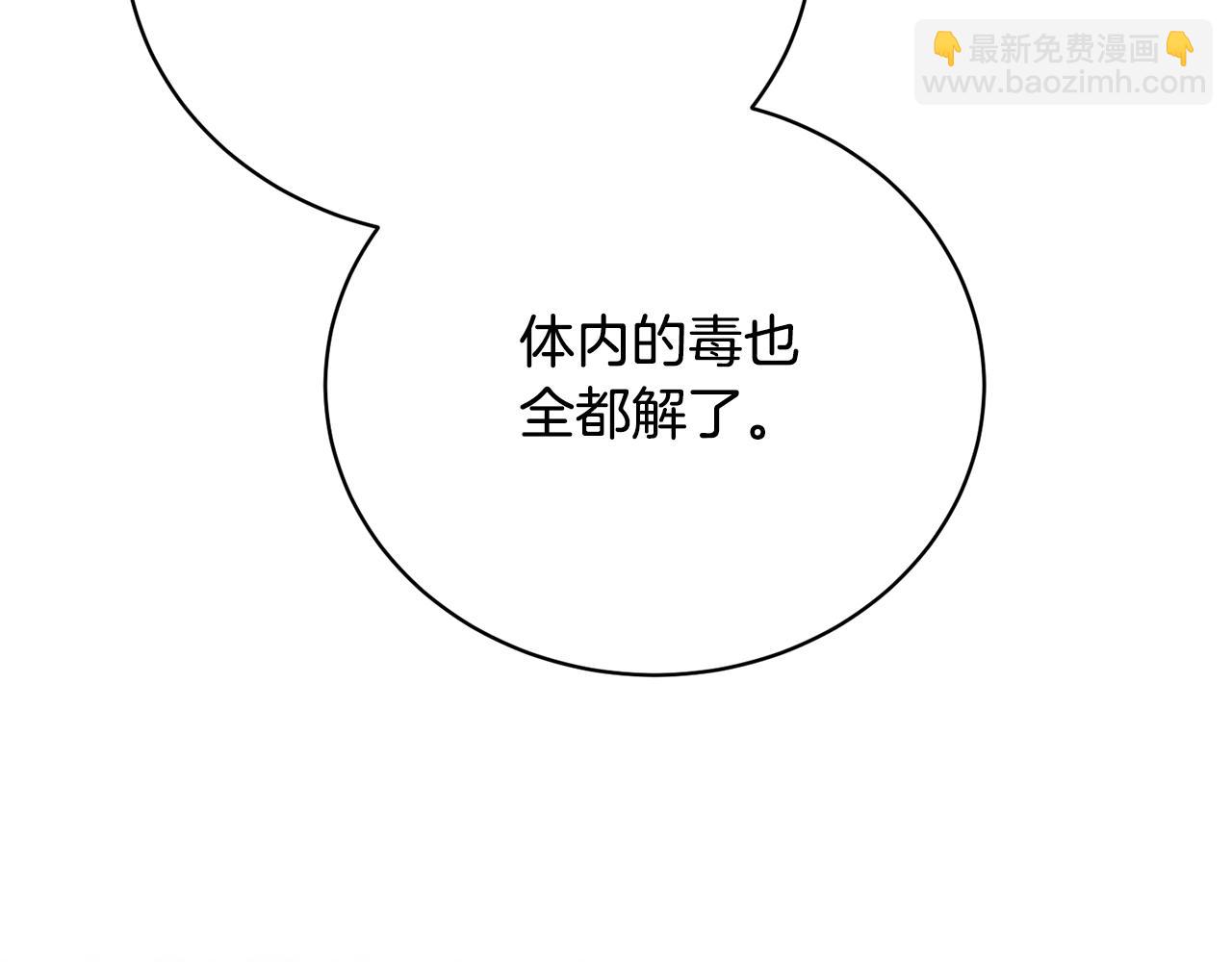 第26话 为什么许愿(1/5)-第26话