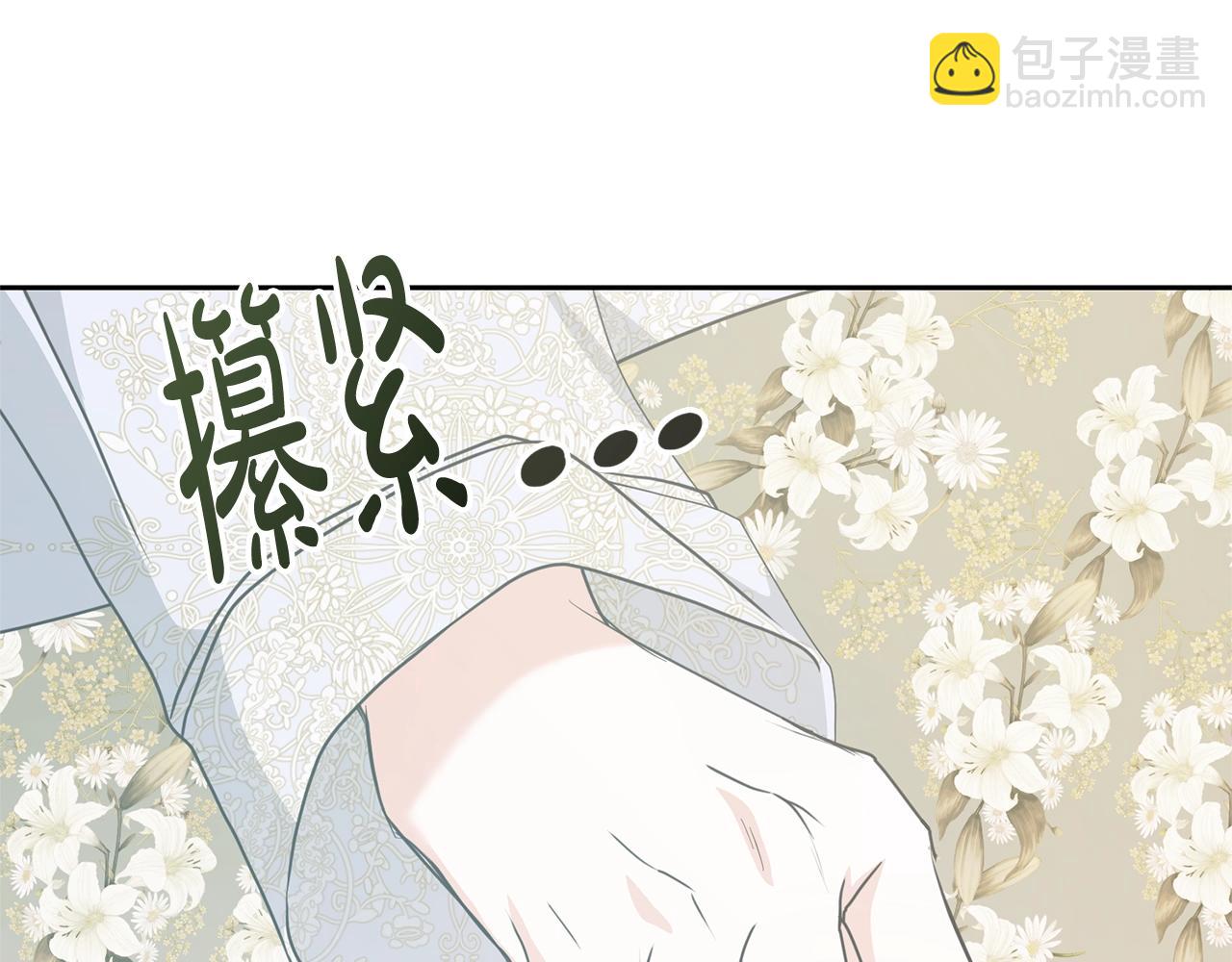 第26话 为什么许愿(1/5)-第26话