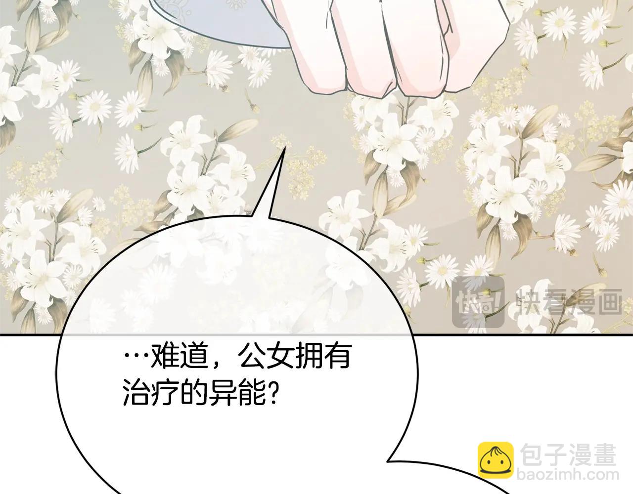 第26话 为什么许愿(1/5)-第26话