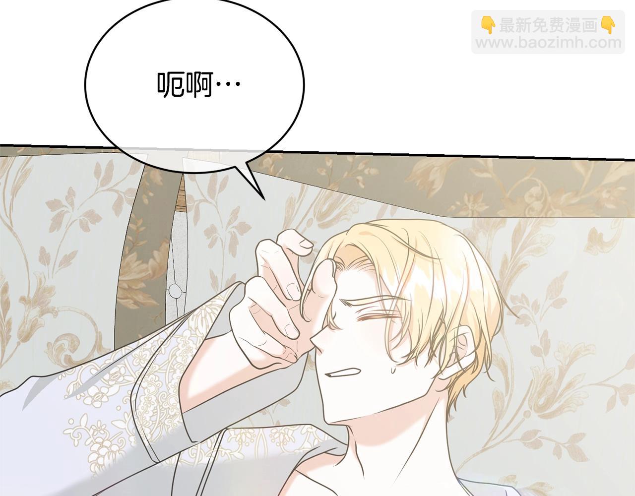 第26话 为什么许愿(1/5)-第26话