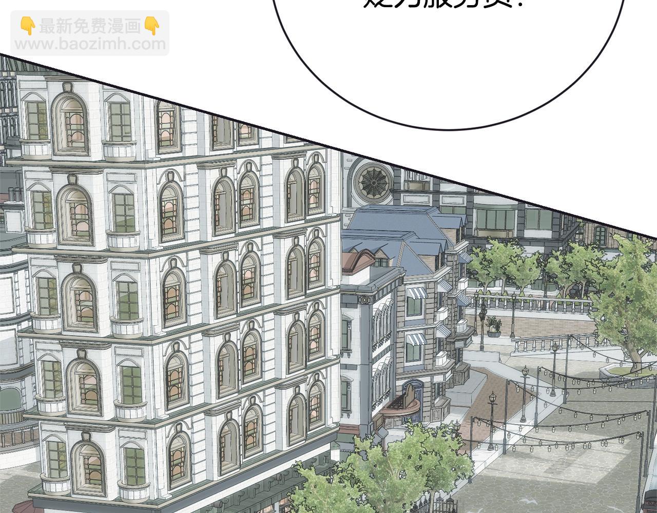 第28话 爱慕者(1/5)-第28话