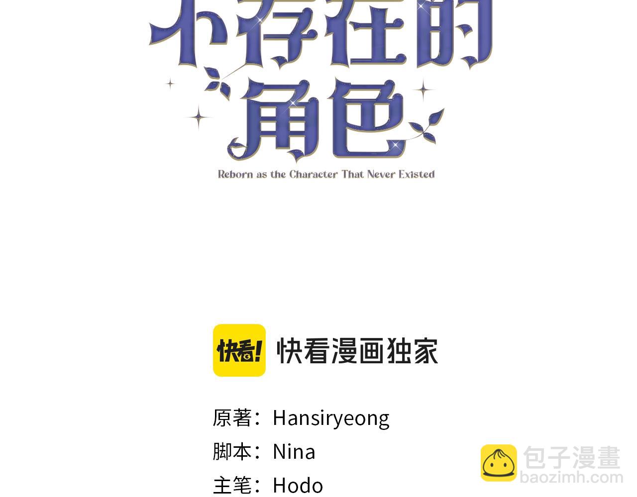 第28话 爱慕者(1/5)-第28话