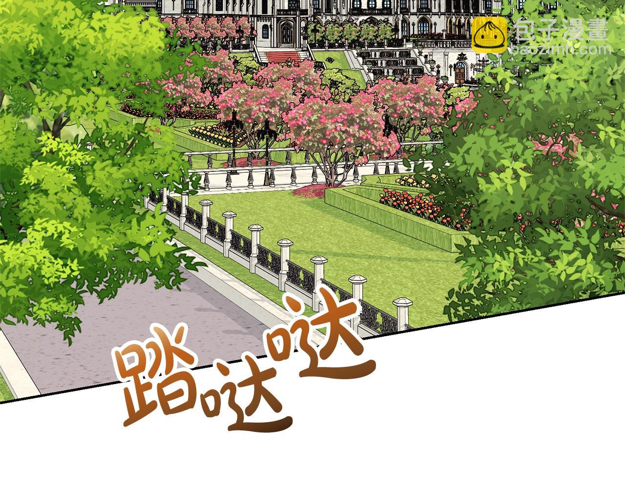 第28话 爱慕者(1/5)-第28话