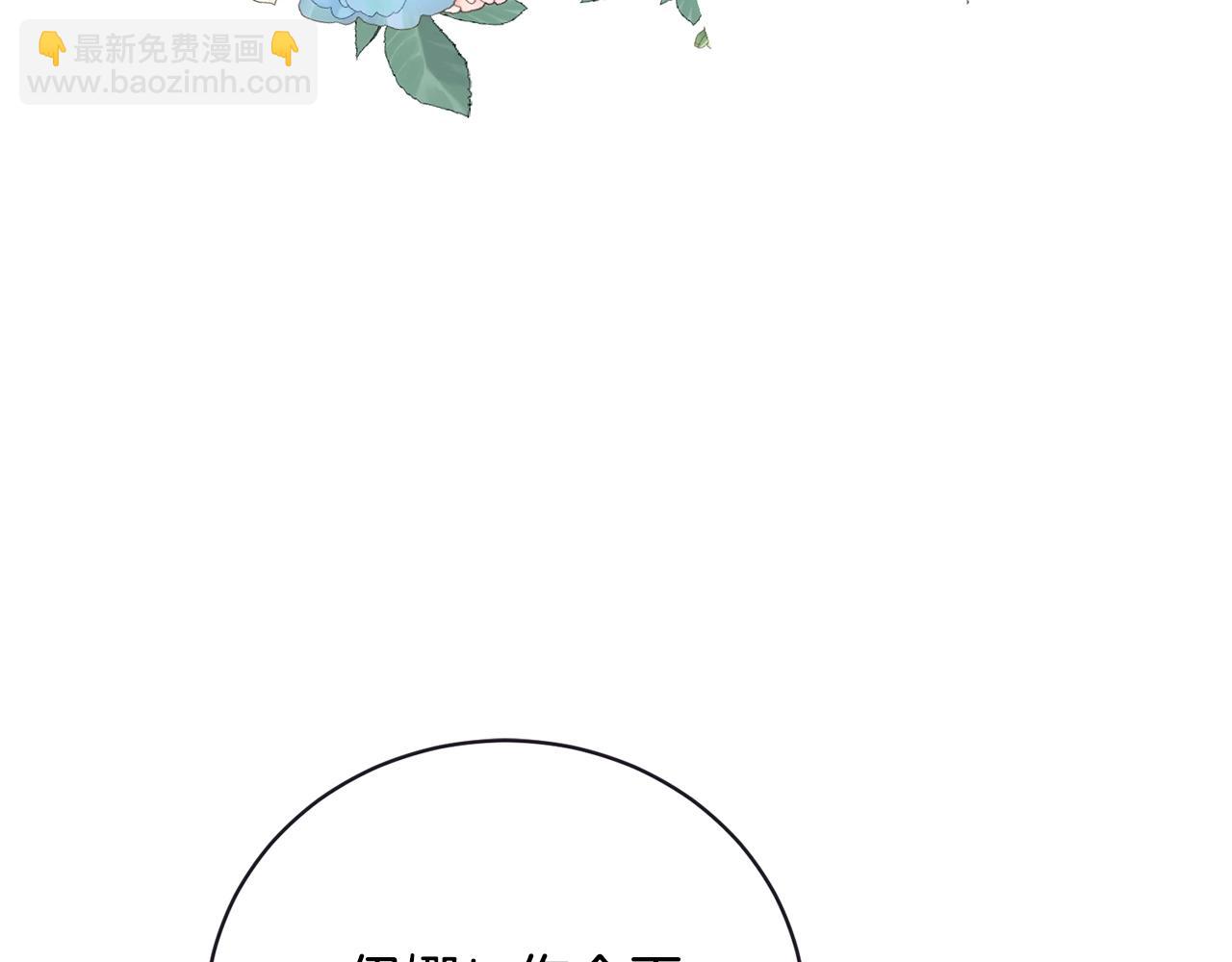 第28话 爱慕者(1/5)-第28话