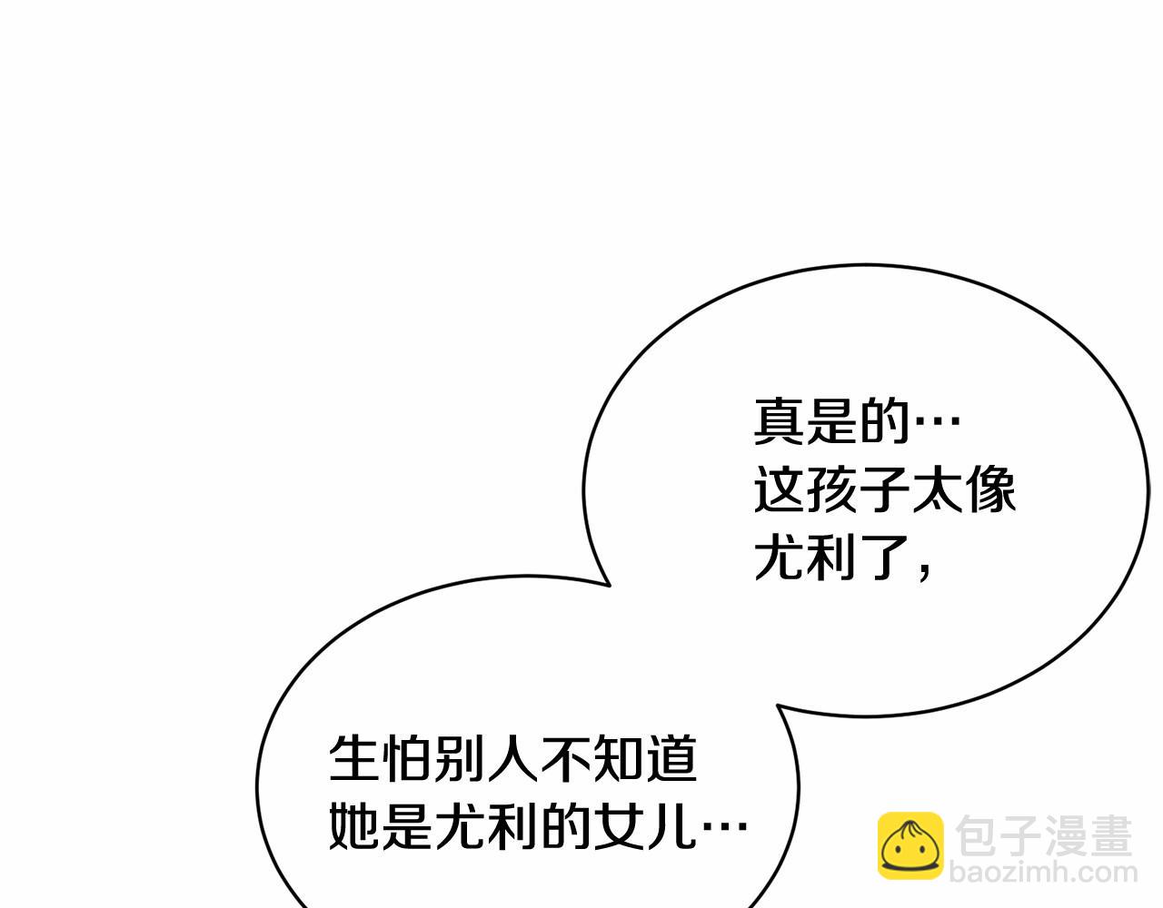 第4话 做朋友(1/5)-第4话