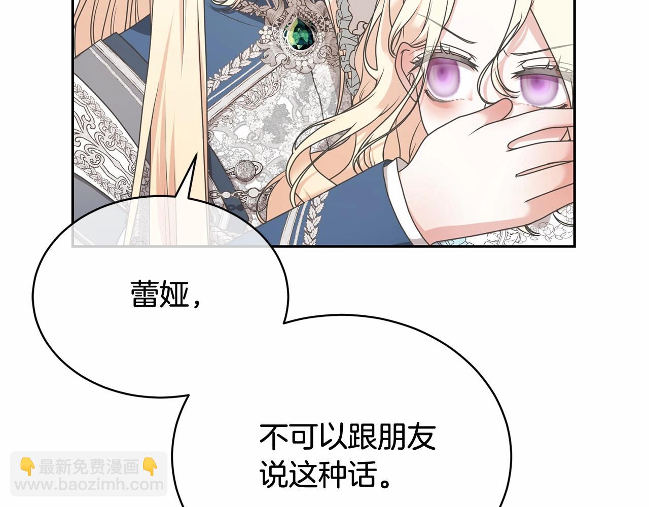 第4话 做朋友(1/5)-第4话