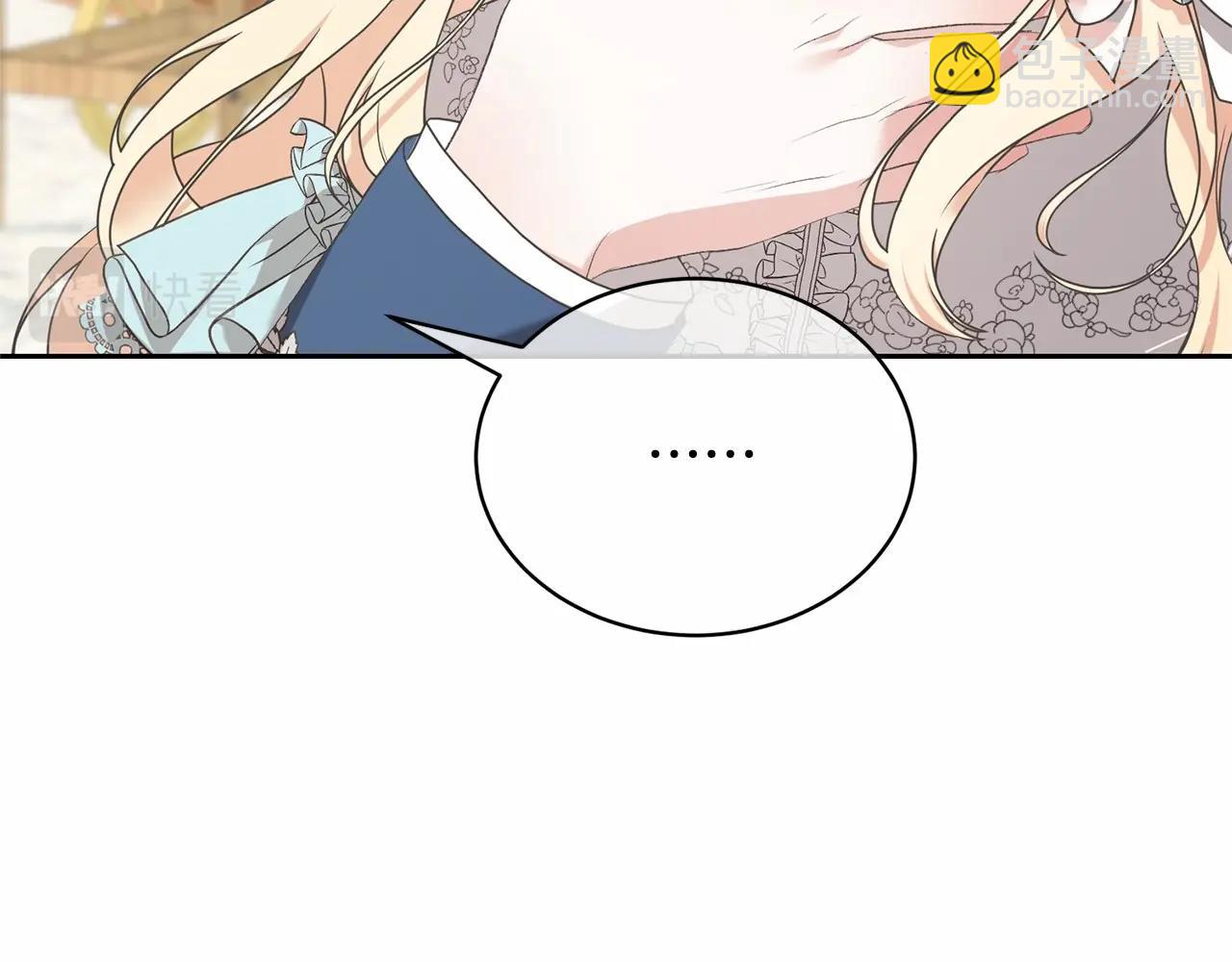 第4话 做朋友(1/5)-第4话