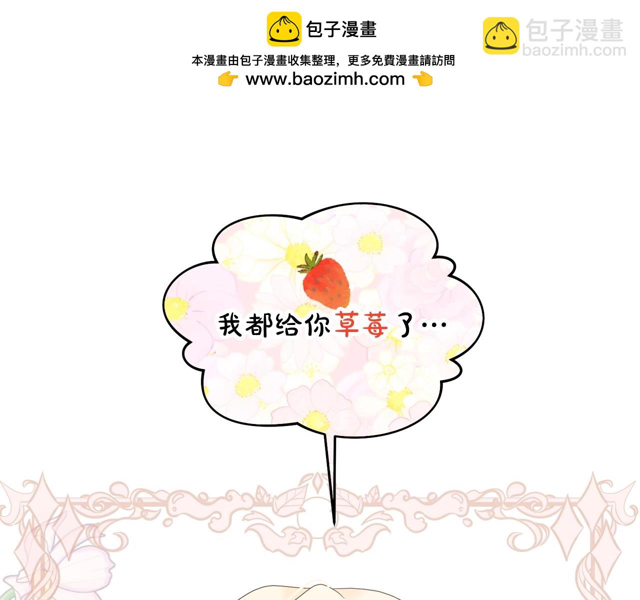 第4话 做朋友(1/5)-第4话