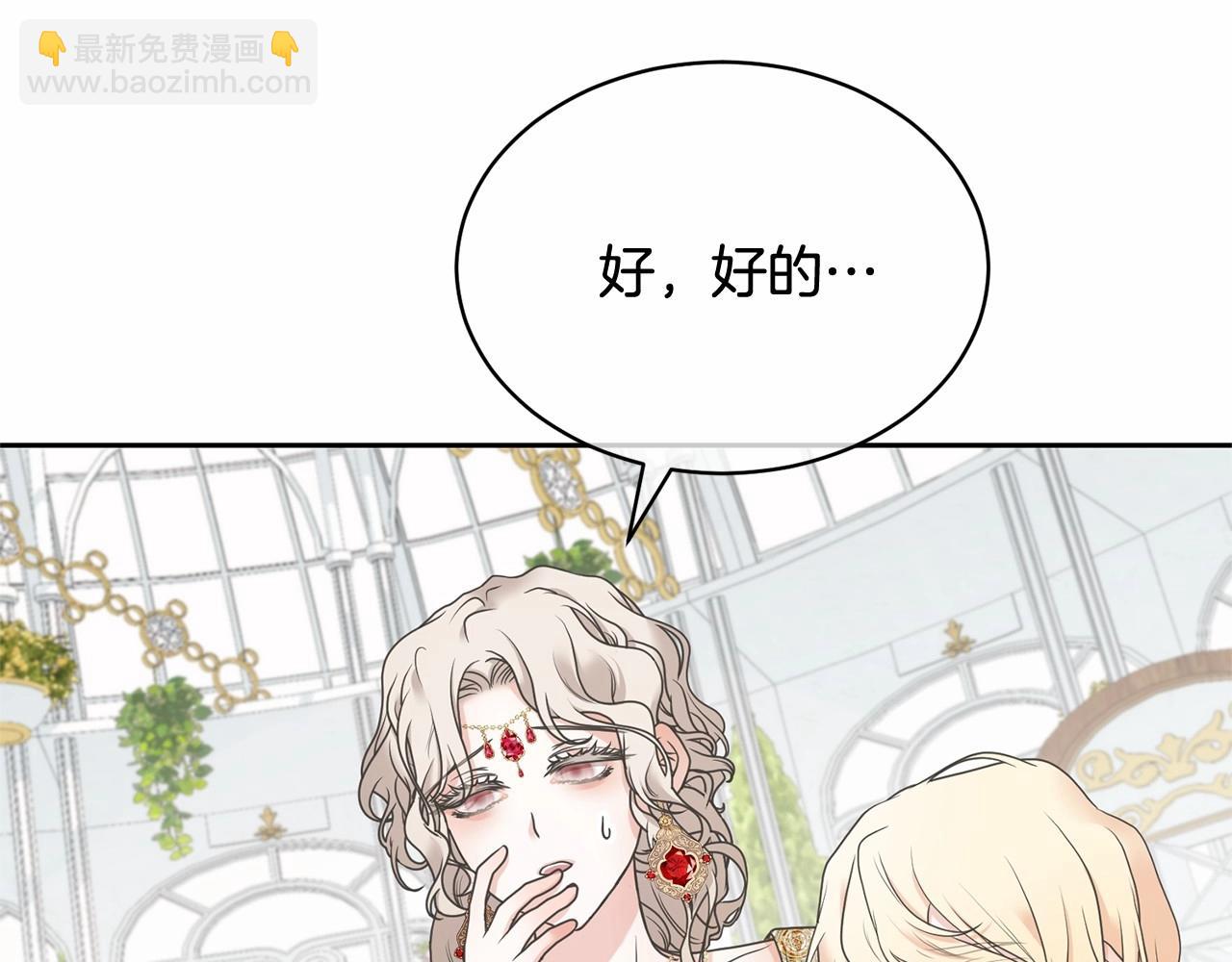 第4话 做朋友(1/5)-第4话