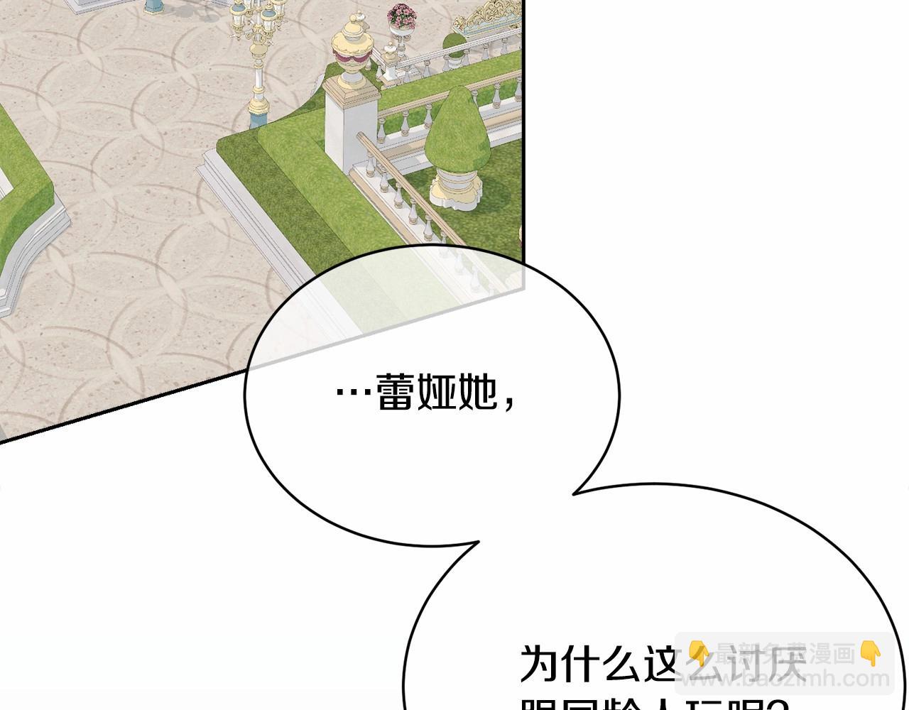 第4话 做朋友(1/5)-第4话