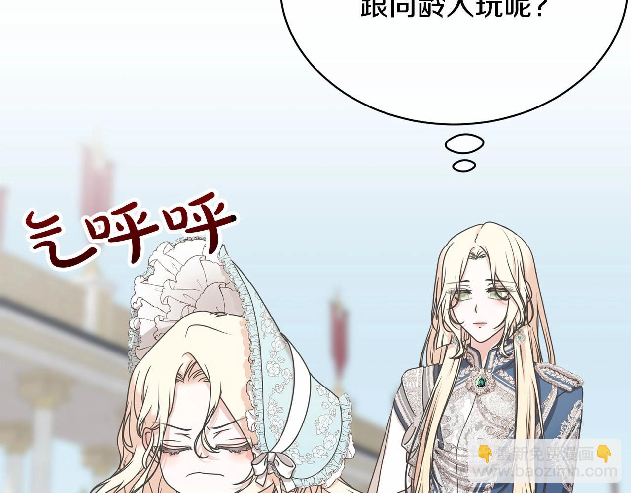 第4话 做朋友(1/5)-第4话