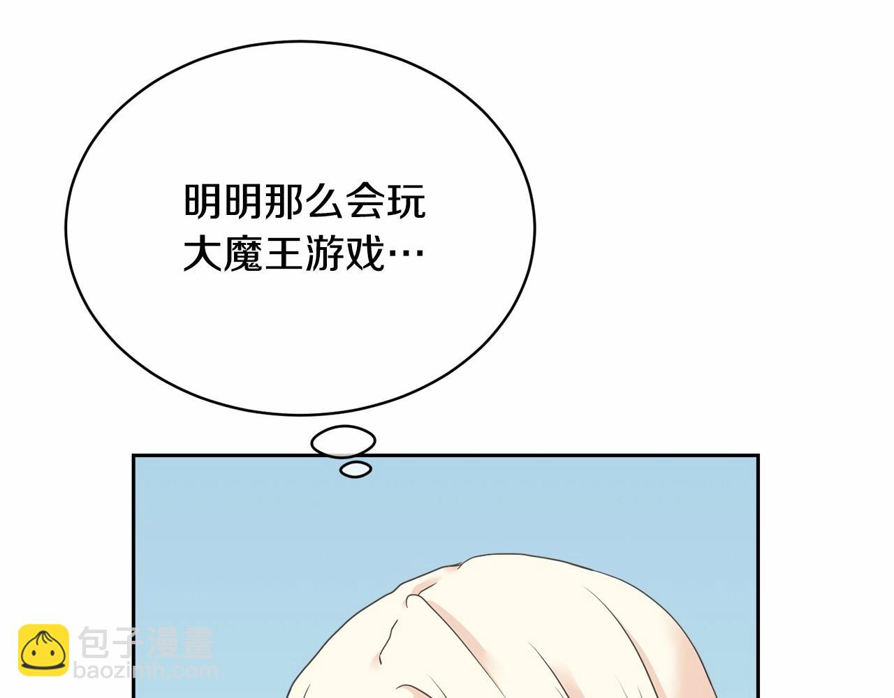 第4话 做朋友(1/5)-第4话