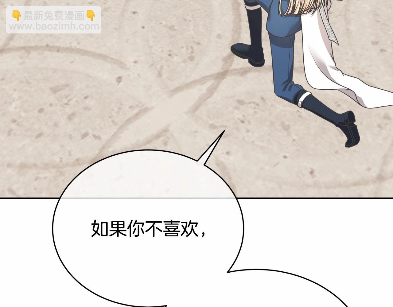 第4话 做朋友(1/5)-第4话