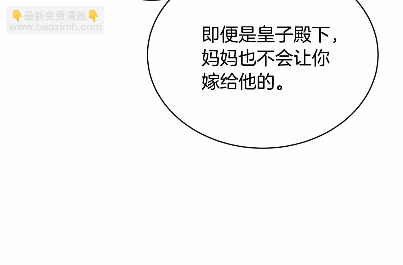 第4话 做朋友(1/5)-第4话