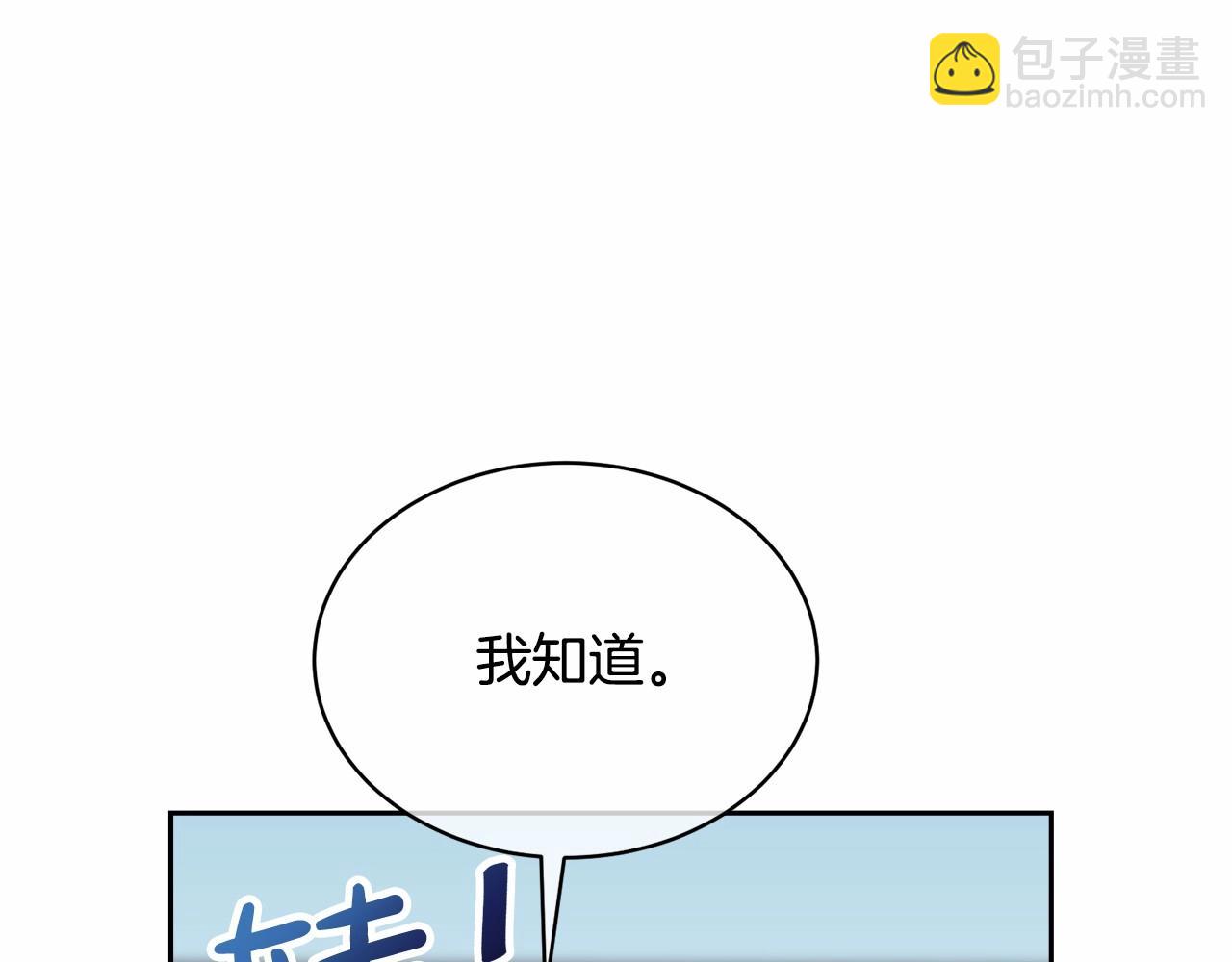 第4话 做朋友(1/5)-第4话