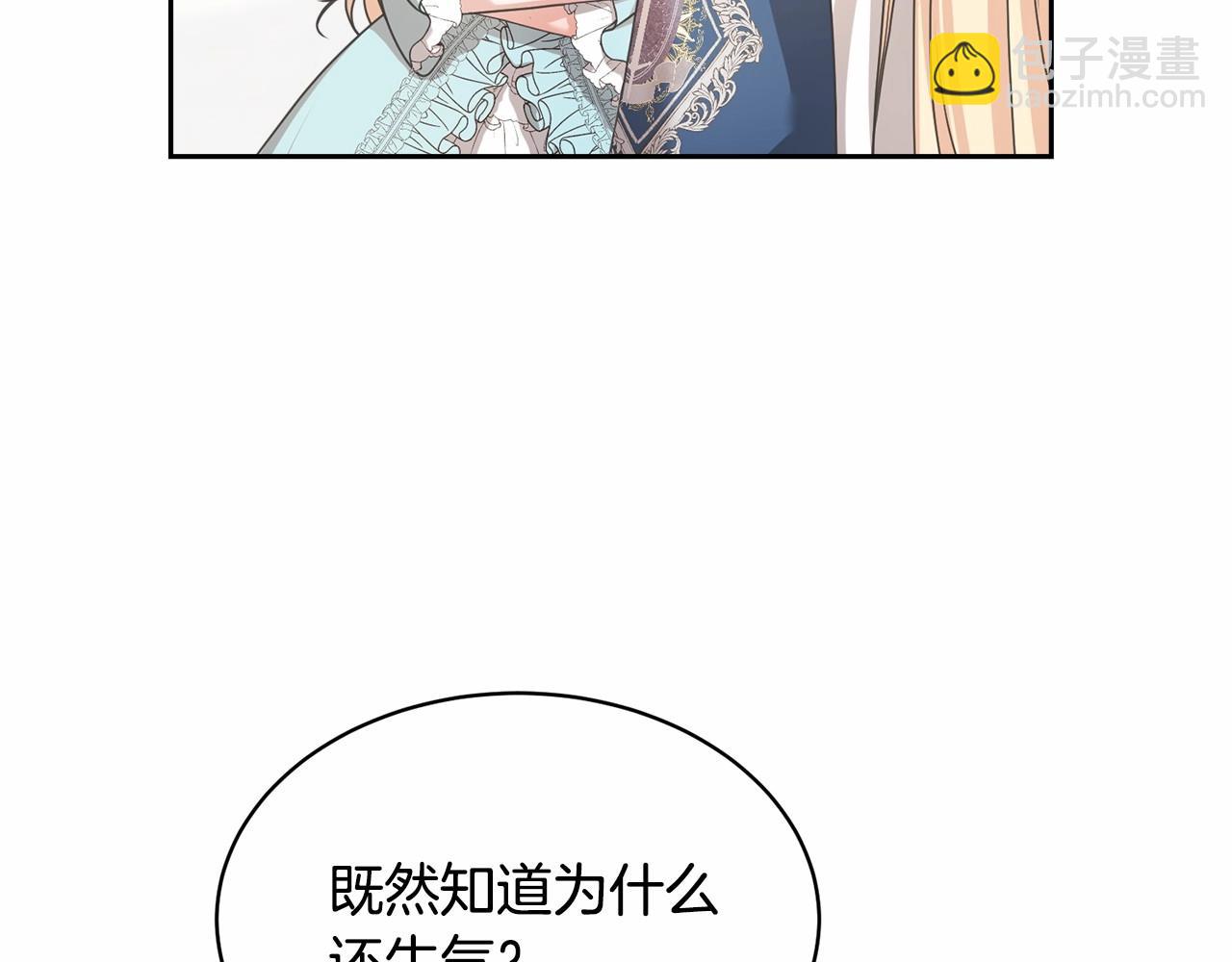 第4话 做朋友(1/5)-第4话