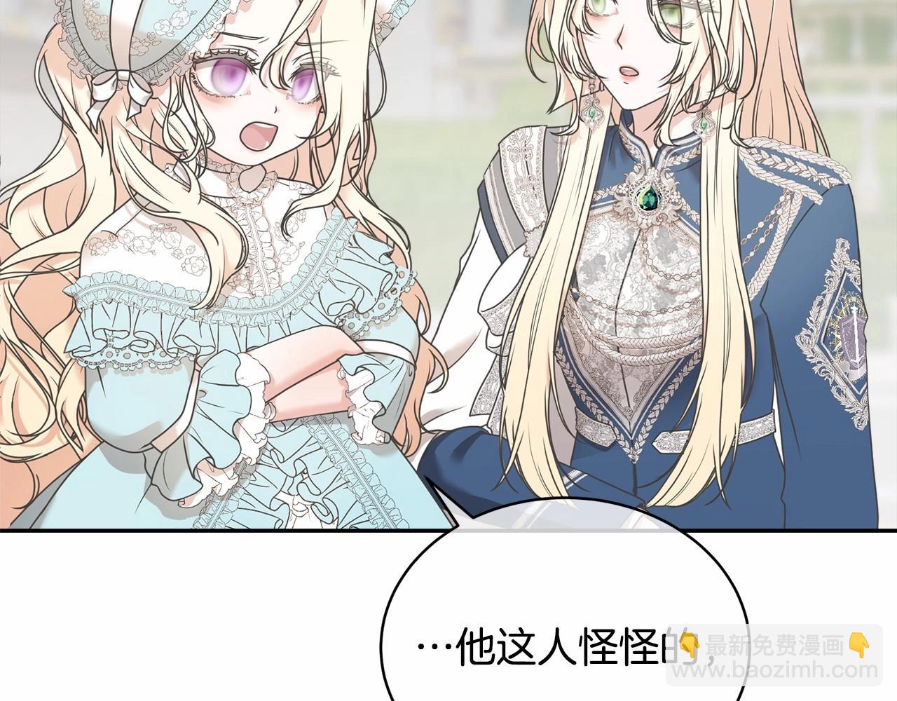 第4话 做朋友(1/5)-第4话