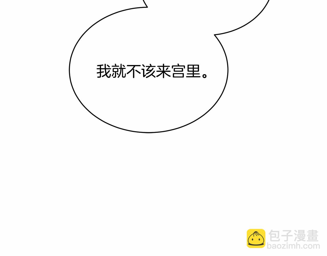 第4话 做朋友(1/5)-第4话