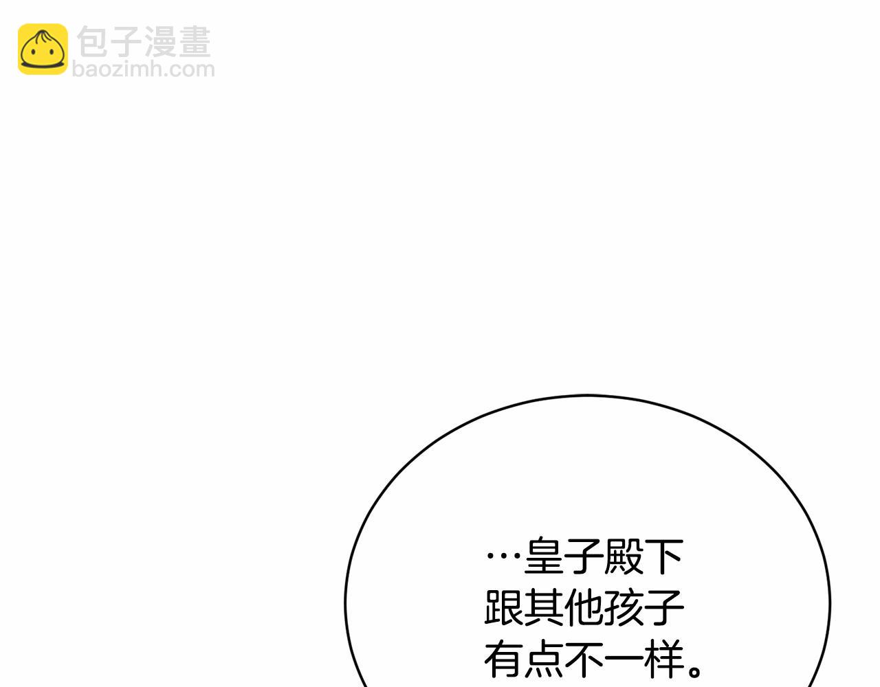 第4话 做朋友(1/5)-第4话