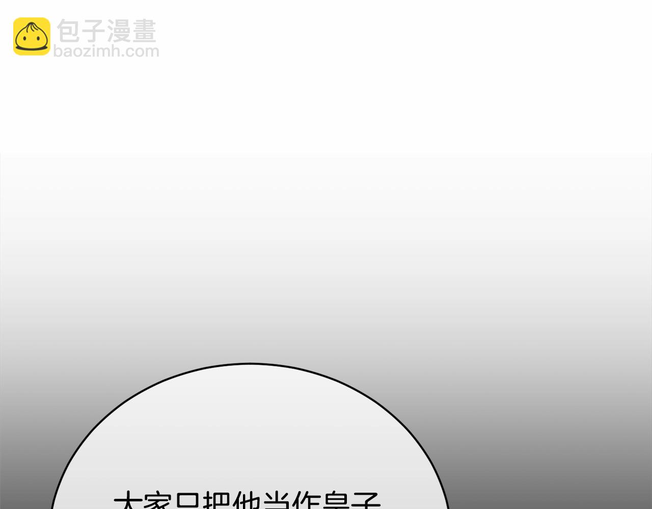 第4话 做朋友(1/5)-第4话