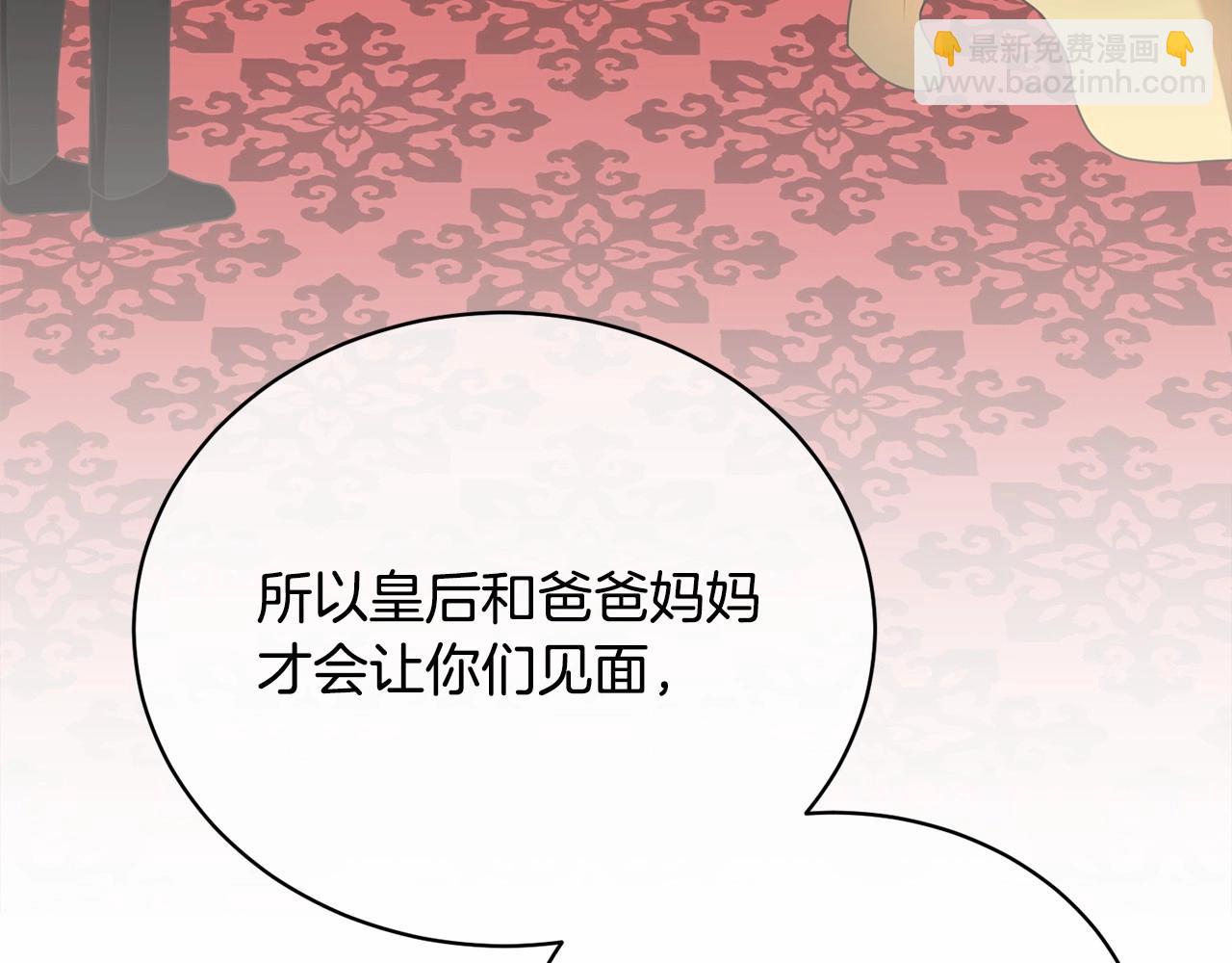 第4话 做朋友(1/5)-第4话