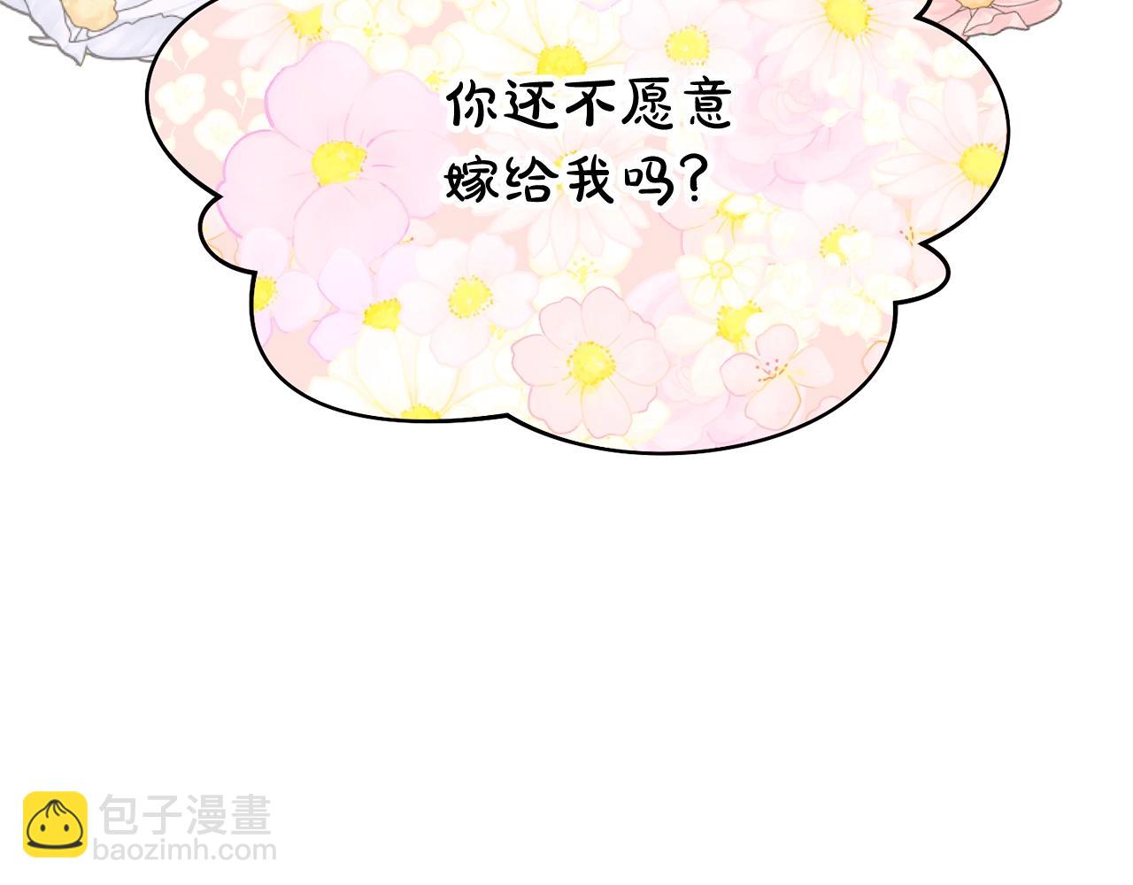 第4话 做朋友(1/5)-第4话