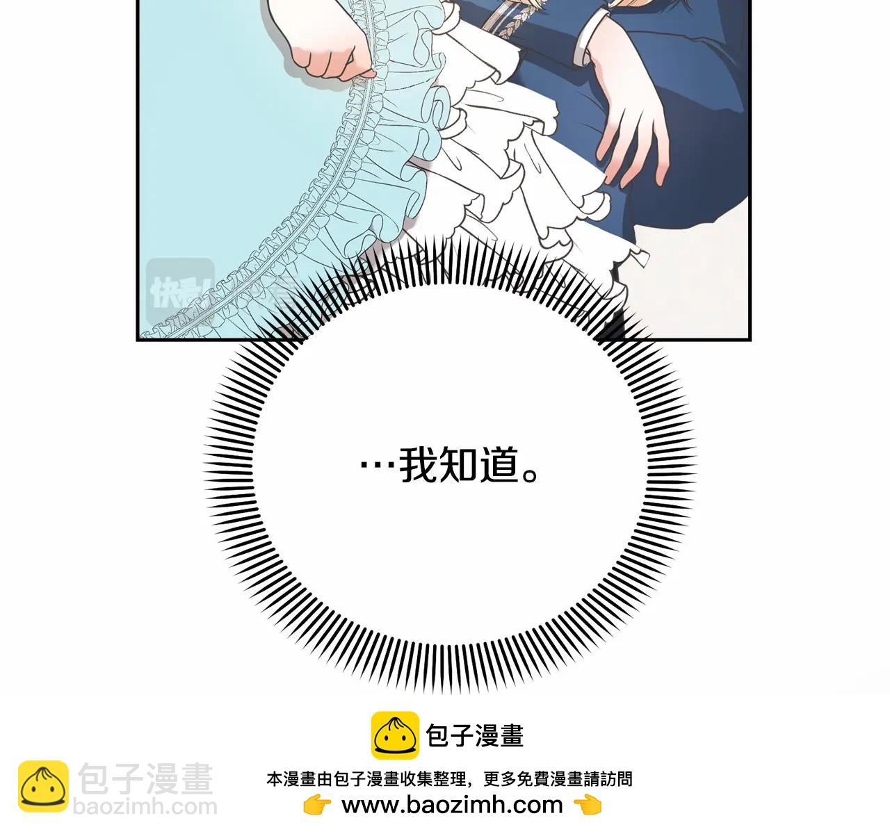 第4话 做朋友(1/5)-第4话