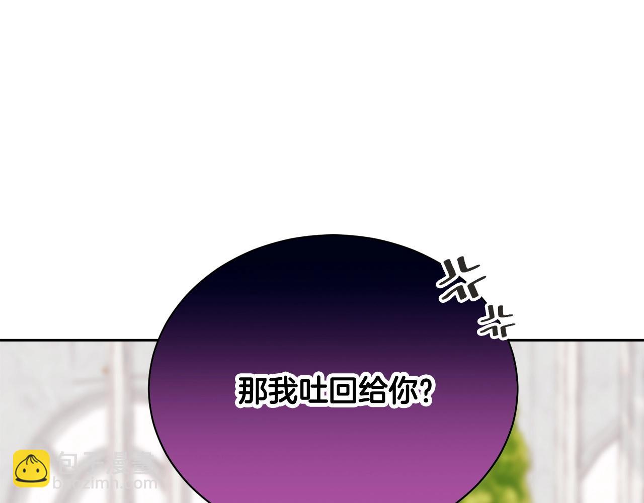 第4话 做朋友(1/5)-第4话