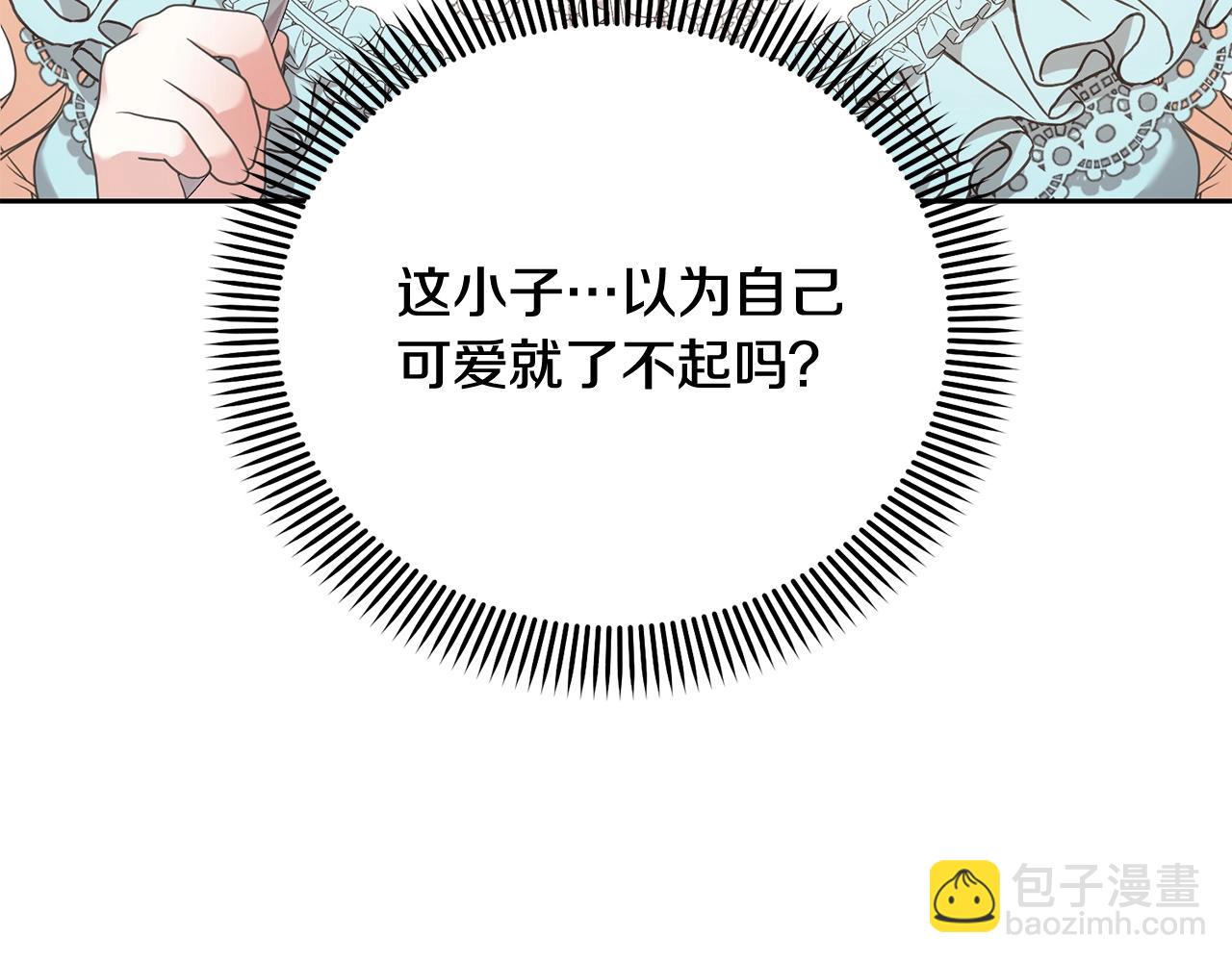 第4话 做朋友(1/5)-第4话