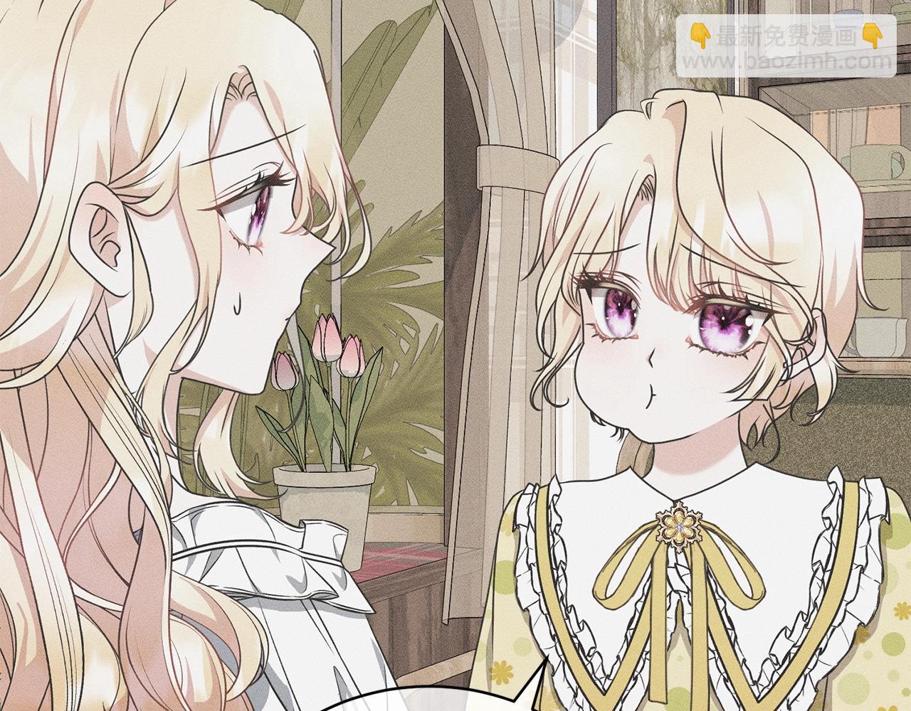 第30话 发小而已(1/5)-第30话