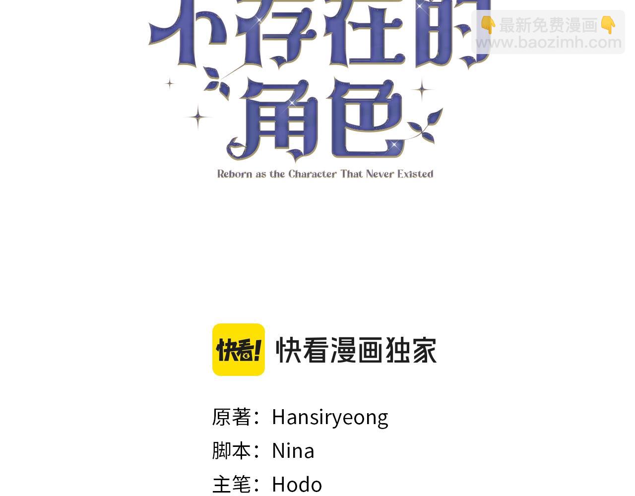 第30话 发小而已(1/5)-第30话