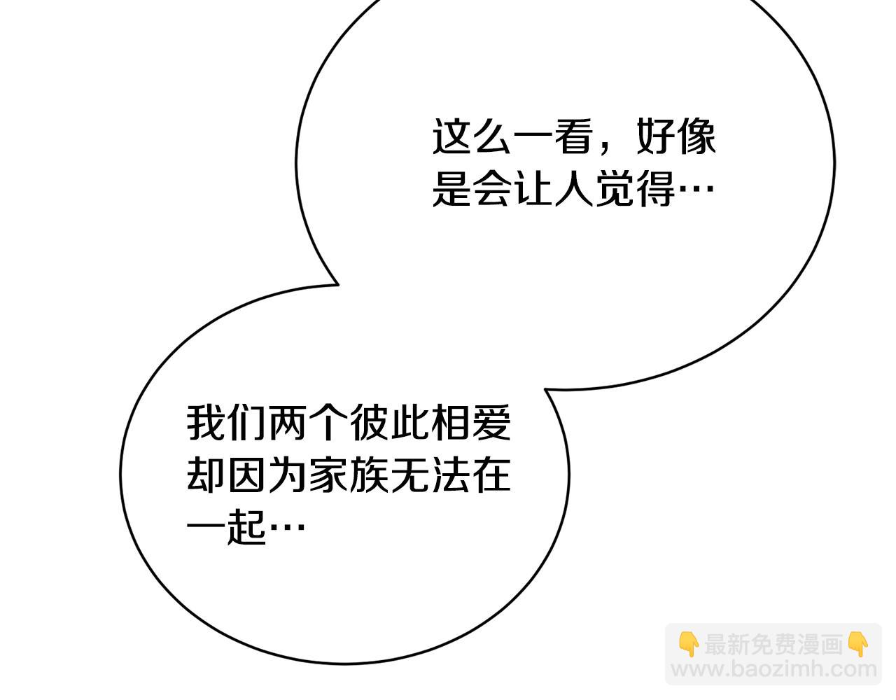 第30话 发小而已(1/5)-第30话