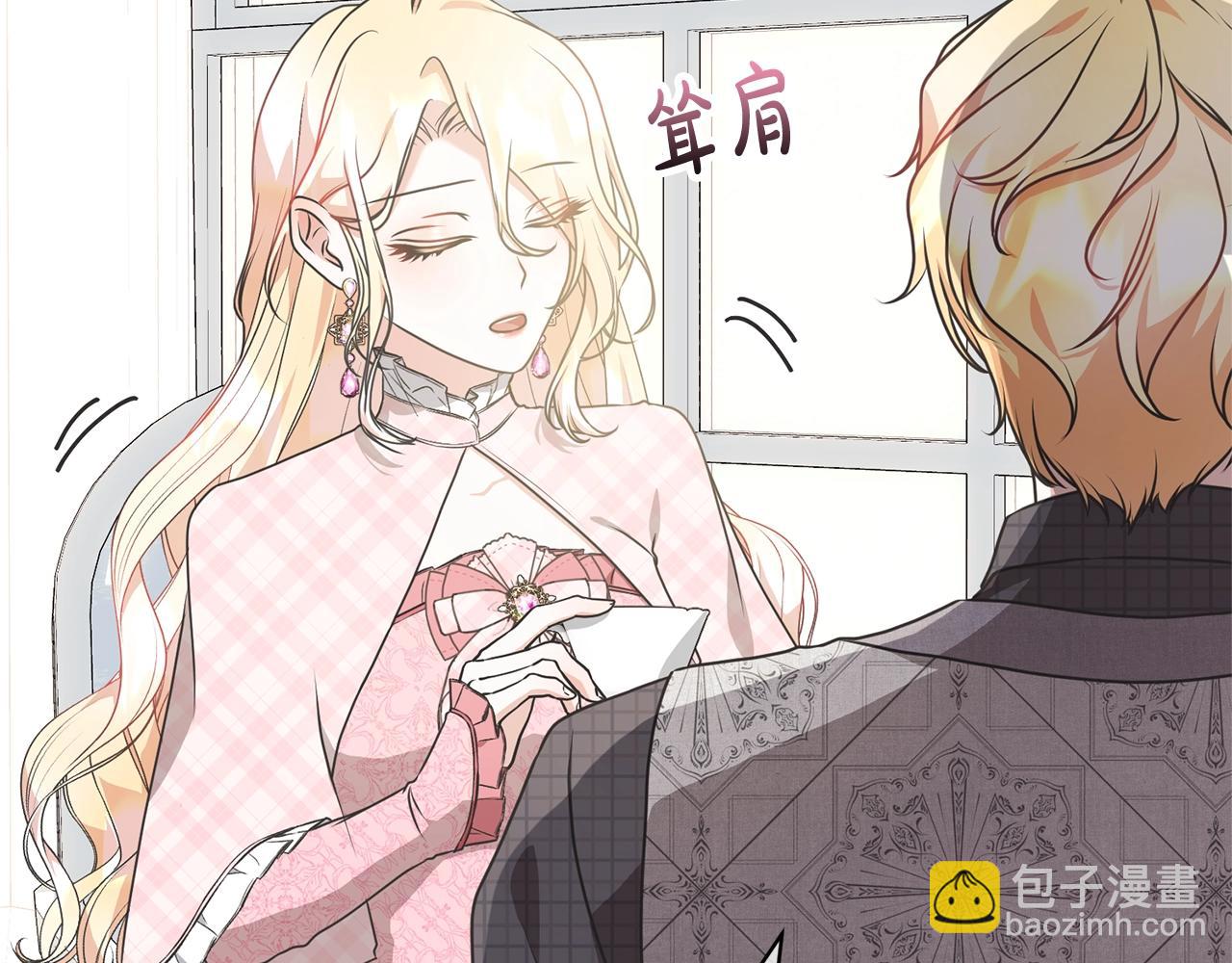 第30话 发小而已(1/5)-第30话