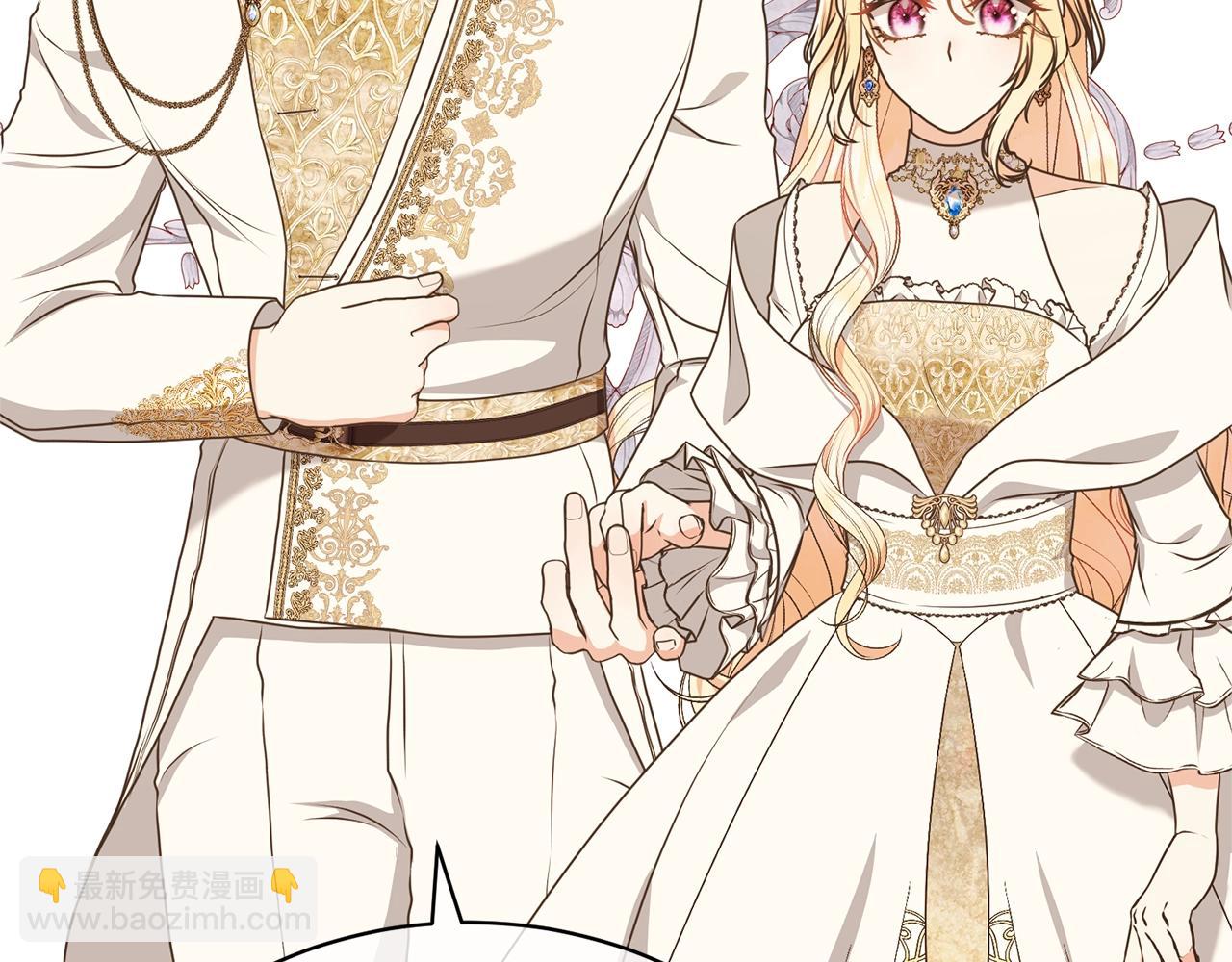 第32话 亲亲与接吻的区别(1/4)-第32话