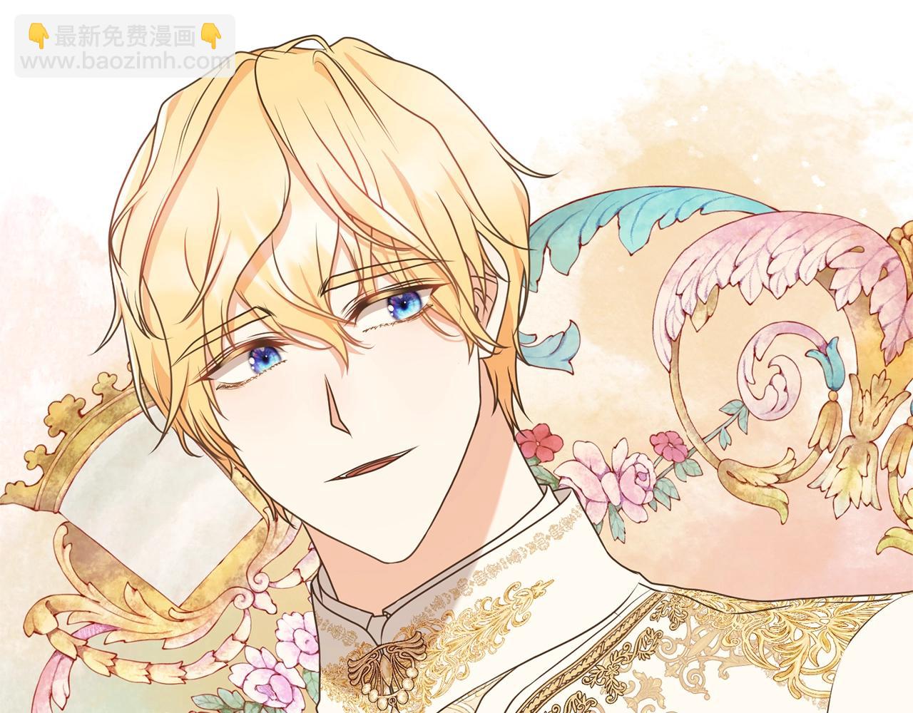 第32话 亲亲与接吻的区别(1/4)-第32话