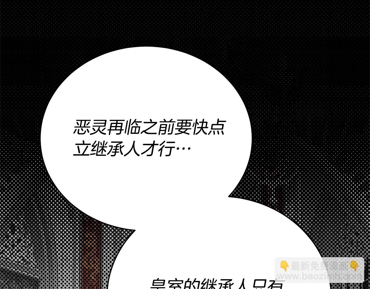 第32话 亲亲与接吻的区别(1/4)-第32话