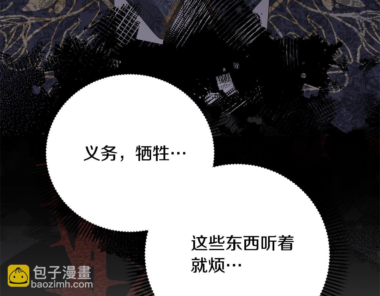 第32话 亲亲与接吻的区别(1/4)-第32话