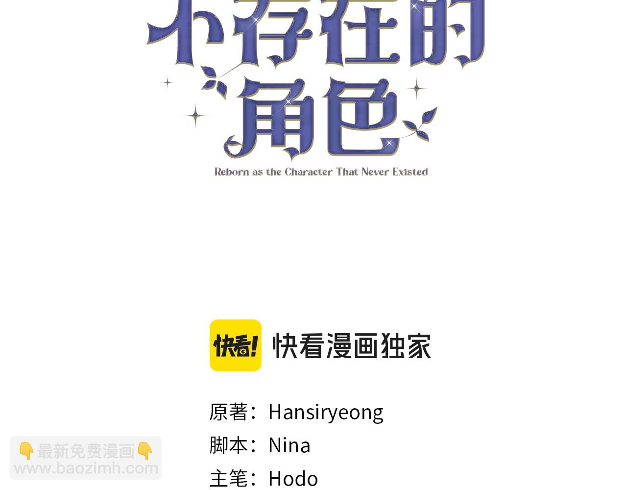 第32话 亲亲与接吻的区别(1/4)-第32话